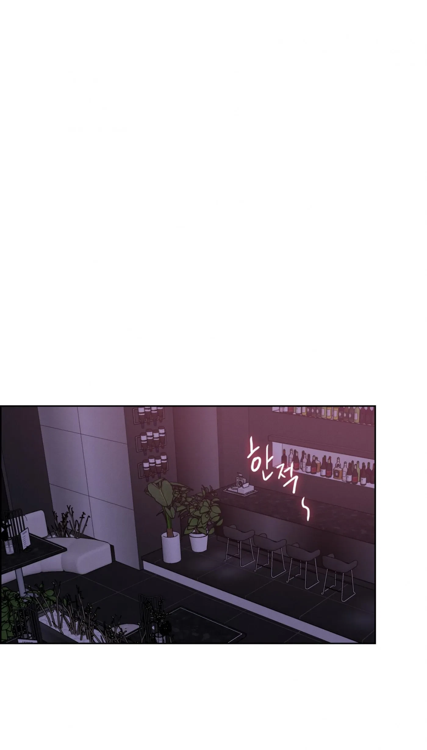Chapter 49, page 26