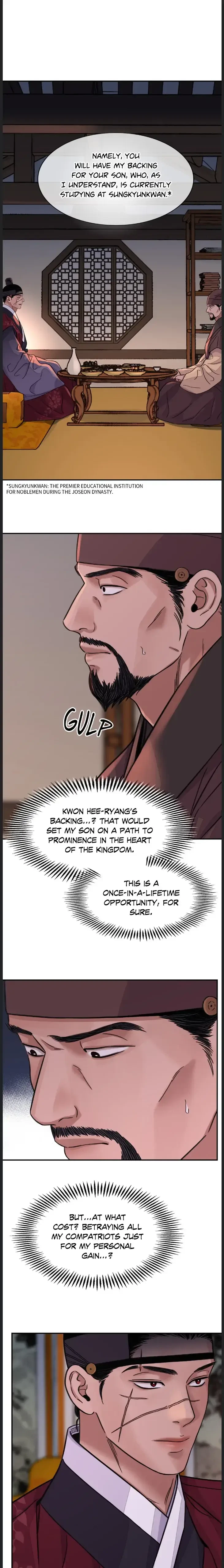 Chapter 42, page 7