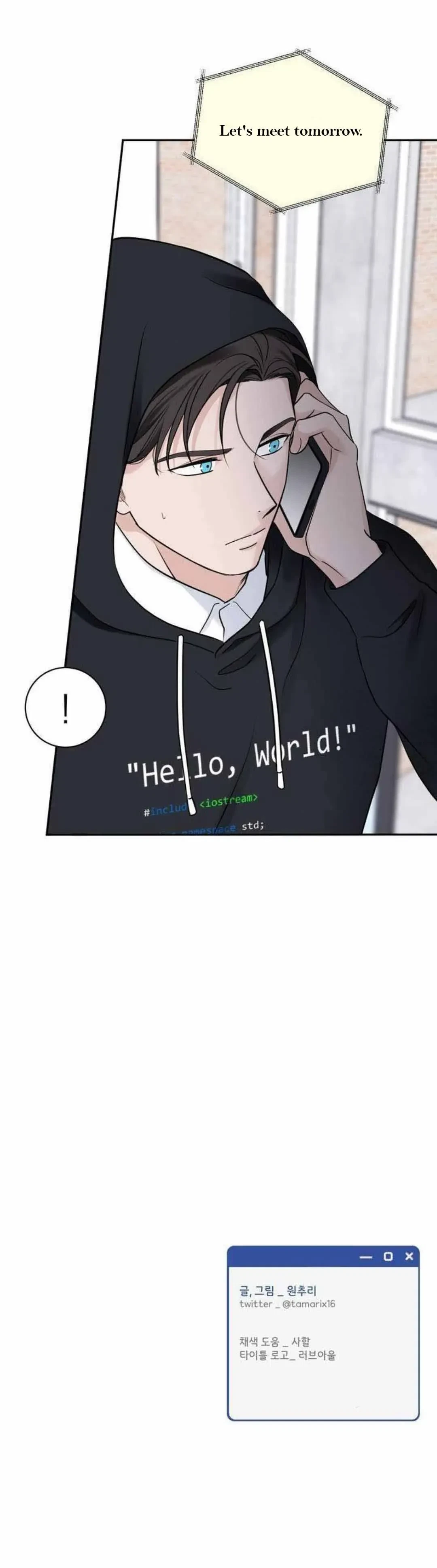 Overclock Chapter 35, page 17