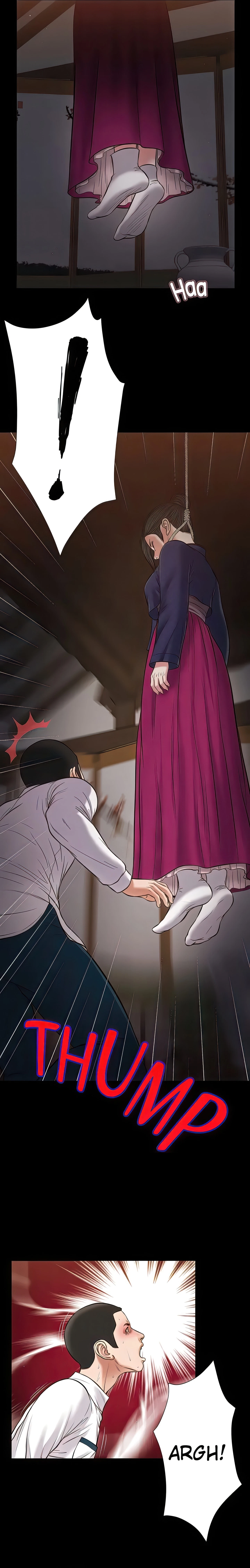 Concubine Chapter 42 (Uncensored), page 12