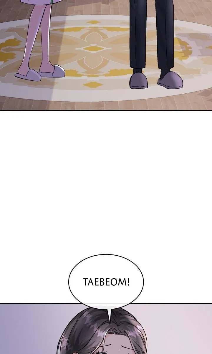 Chapter 3, page 24