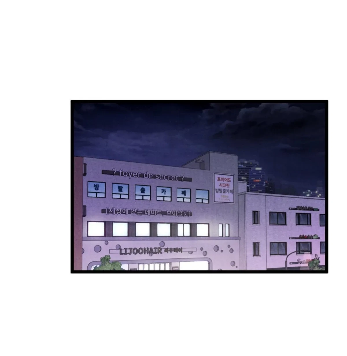 Chapter 74, page 62