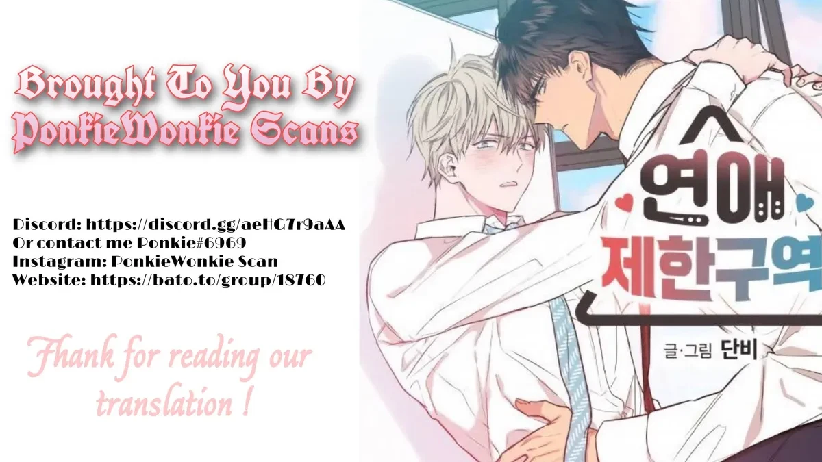 No Love Zone Chapter 42, page 29