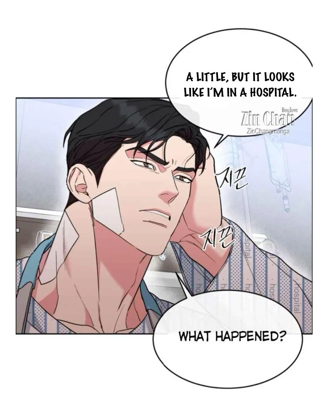 Chapter 71, page 2