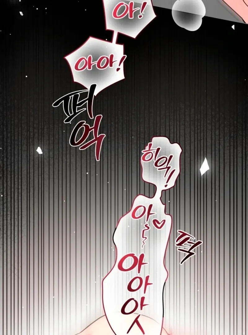 Chapter 33, page 45