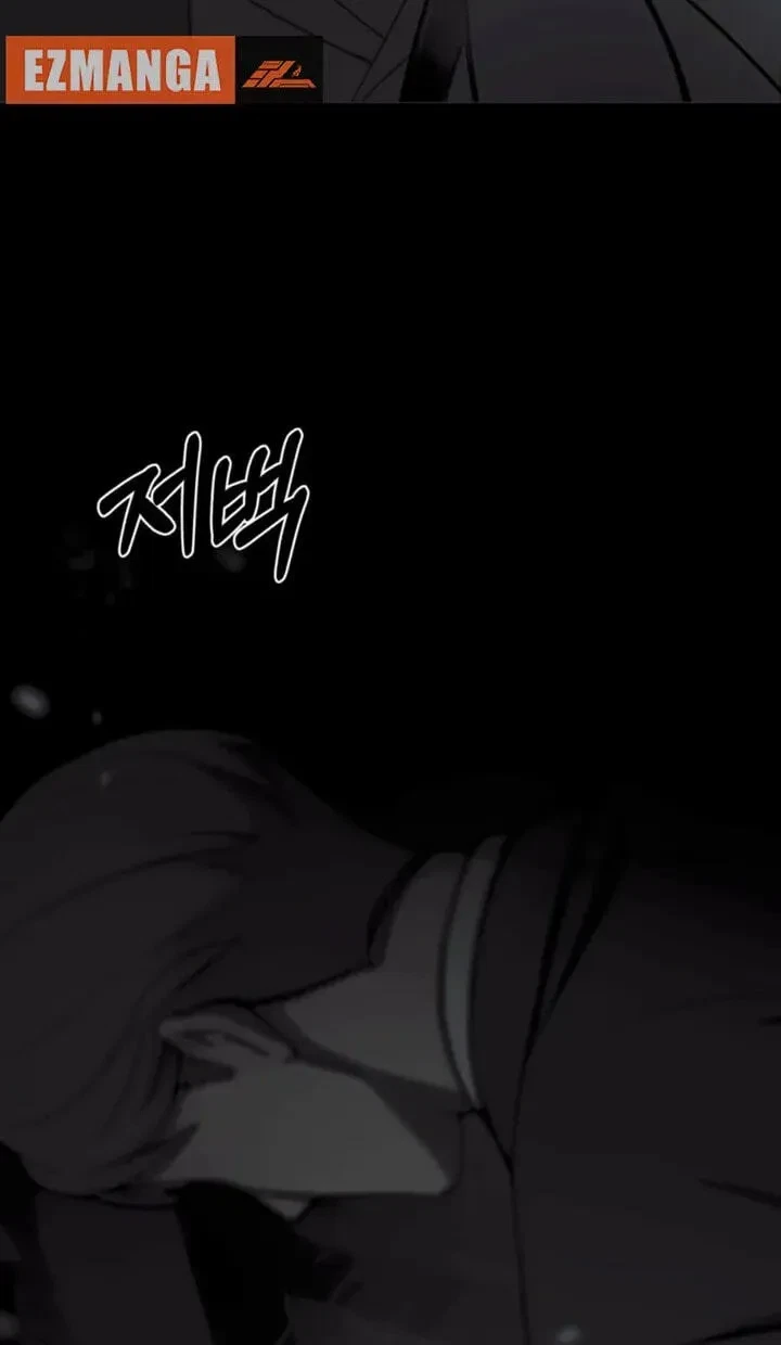 Atonement, For Your Cruelty Chapter 10, page 14