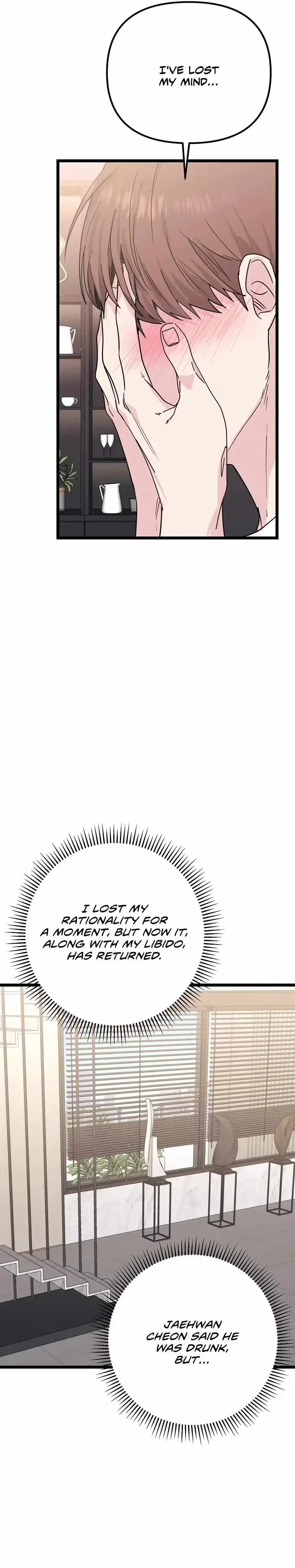 Are You From Dealpop? Chapter 14, page 31