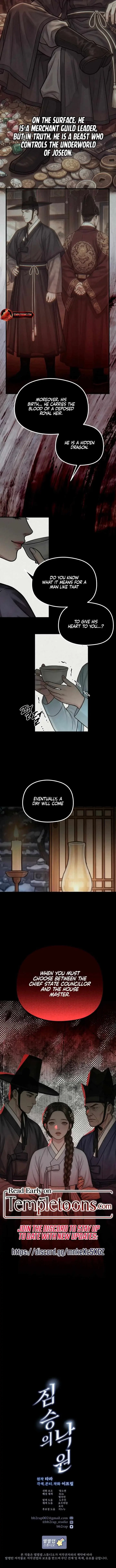 Side.15 : Joseon Ver., page 5