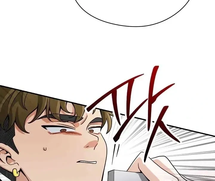 Chapter 6, page 32