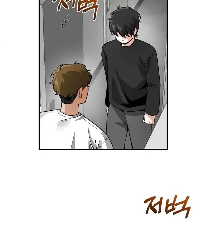Chapter 6, page 59