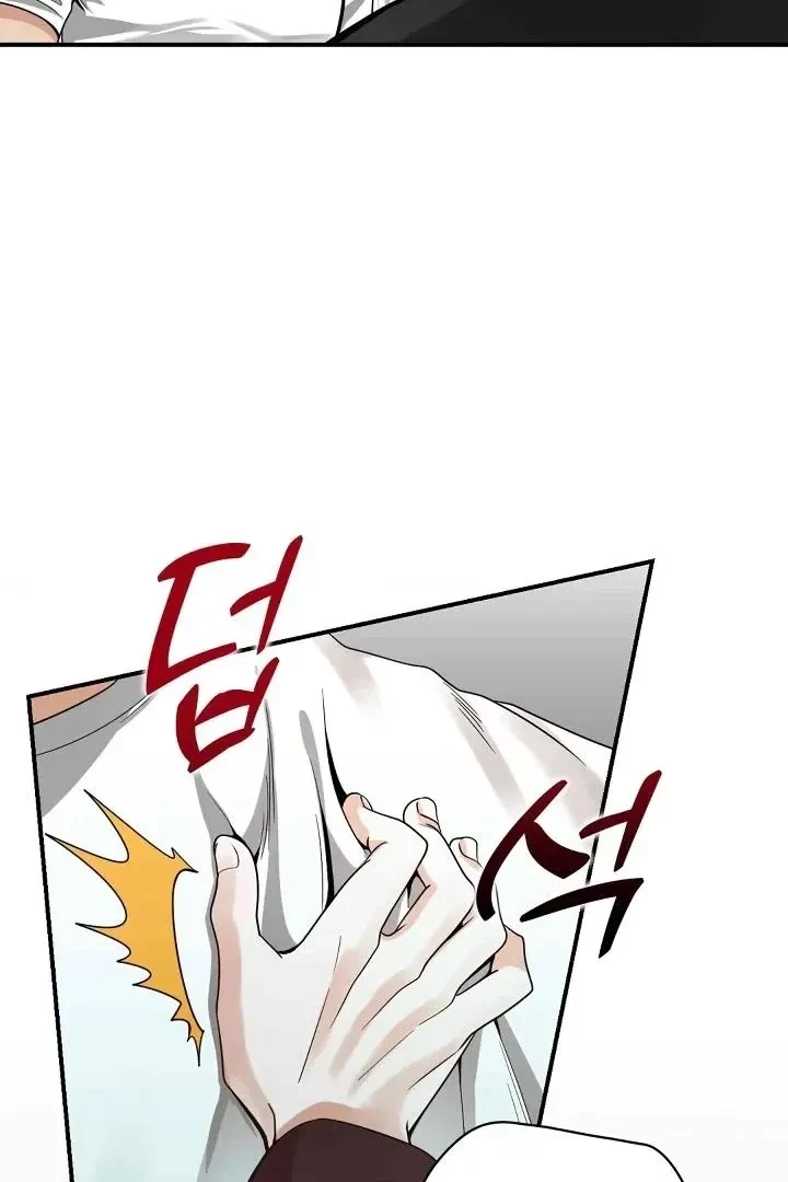 Chapter 6, page 62