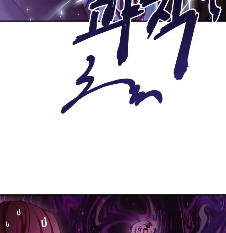 Can I Suck You? Chapter 4, page 28