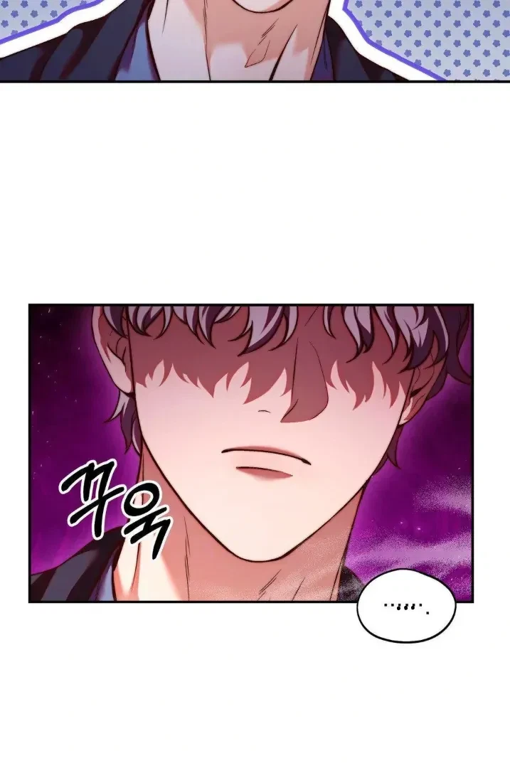 Can I Suck You? Chapter 4, page 33