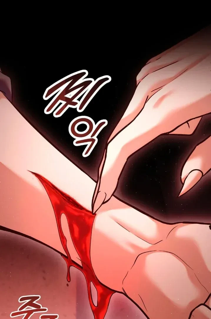Can I Suck You? Chapter 4, page 45