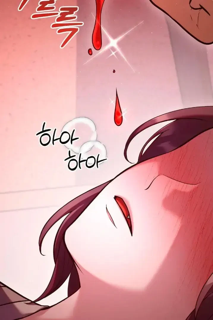 Can I Suck You? Chapter 4, page 46