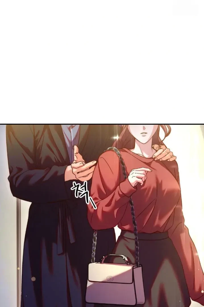Can I Suck You? Chapter 4, page 66