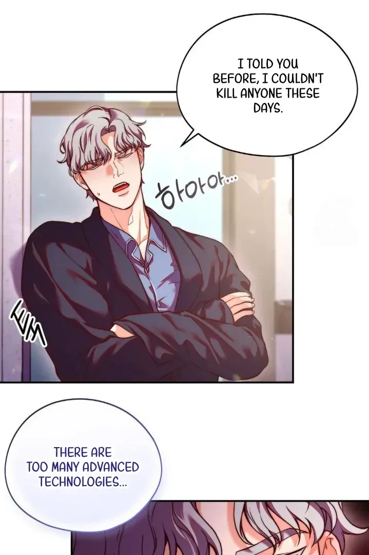 Can I Suck You? Chapter 4, page 7