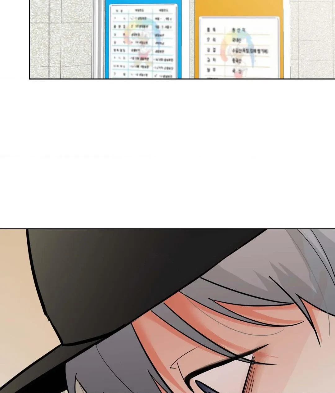Lend Me Some Sugar Chapter 80.22, page 41