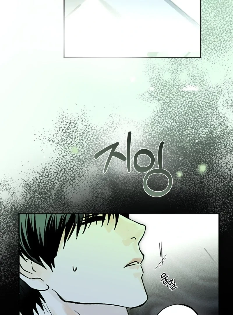 Chapter 3, page 5