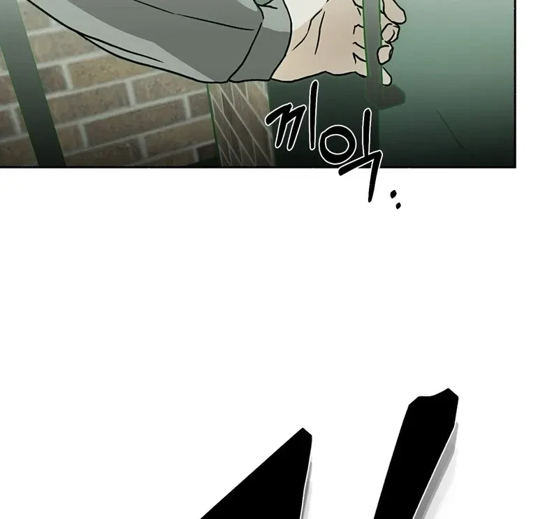 Chapter 3, page 84