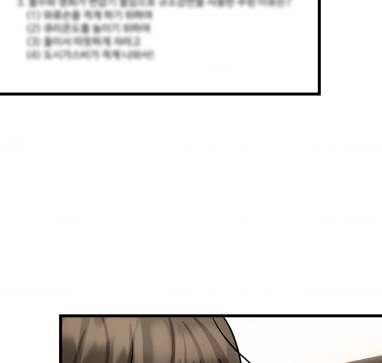 Chapter 7, page 38