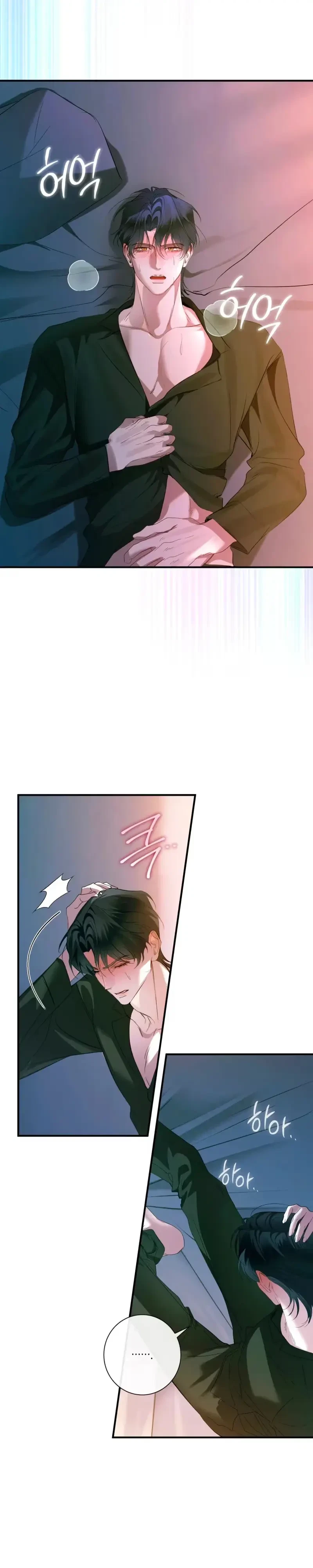 Chapter 6, page 17
