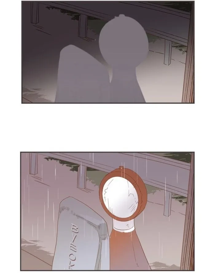 The Devil's Temptation Chapter 33, page 12
