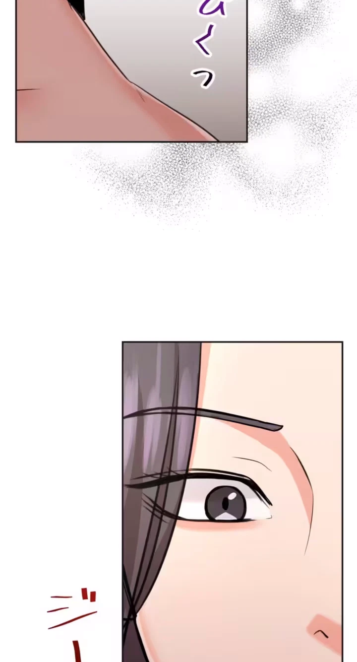 Chapter 9, page 15
