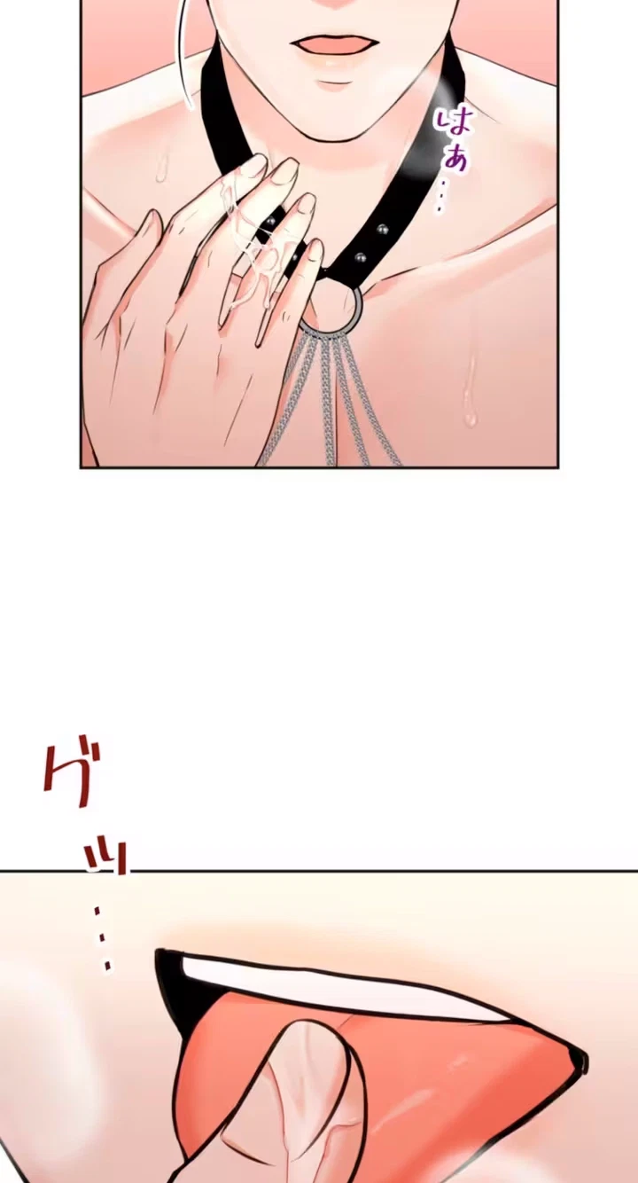 Chapter 9, page 17