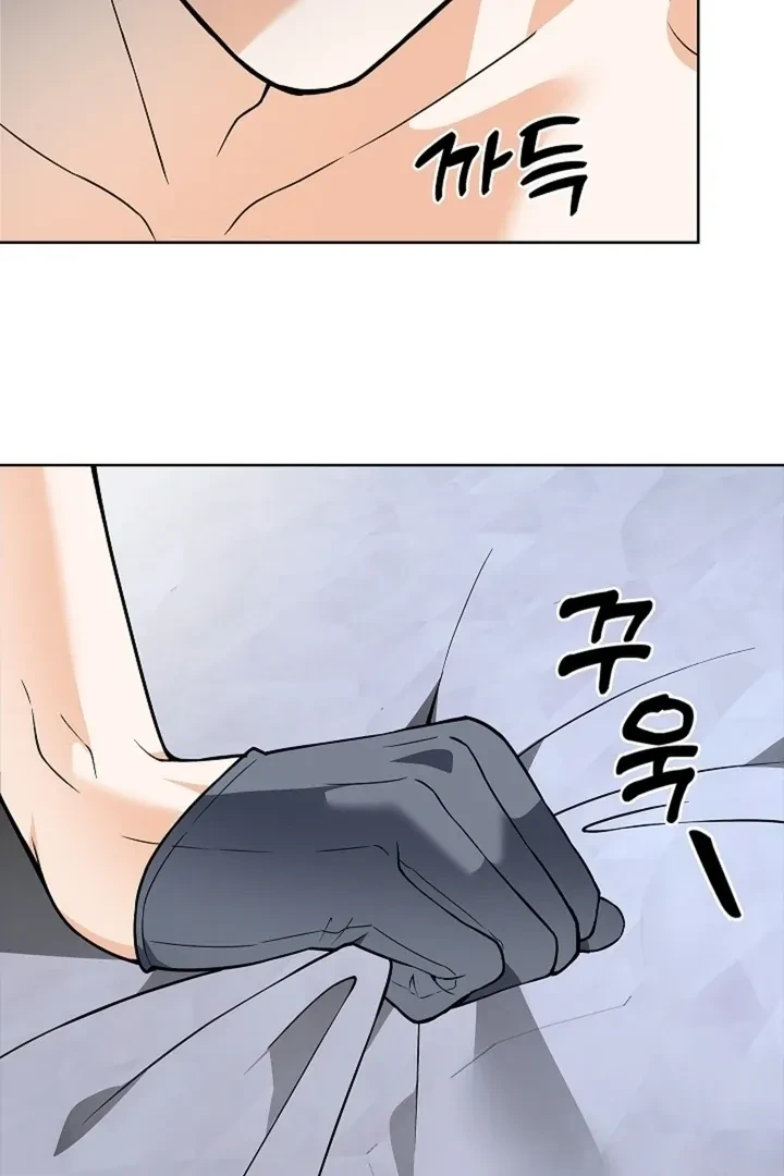 Chapter 27, page 20