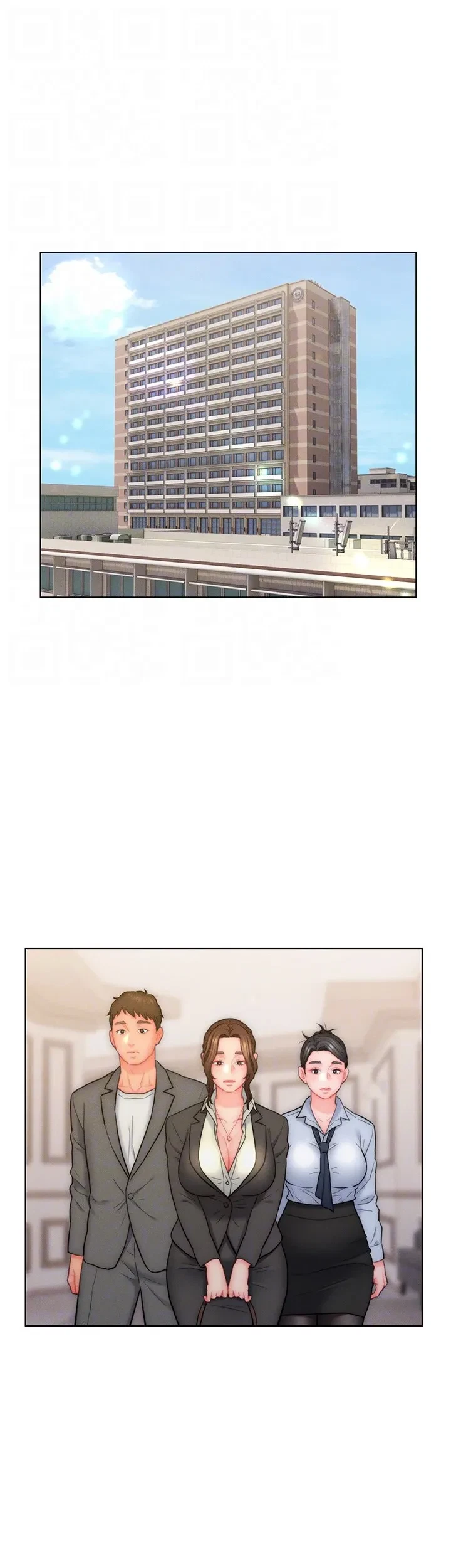 Chapter 26, page 13