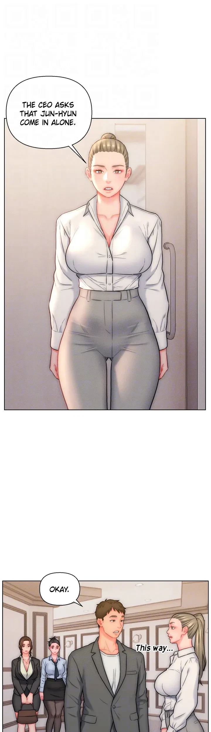 Chapter 26, page 17