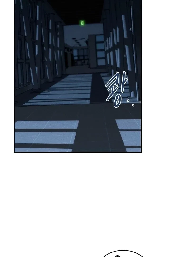 Between Two Loves Chapter 2, page 44