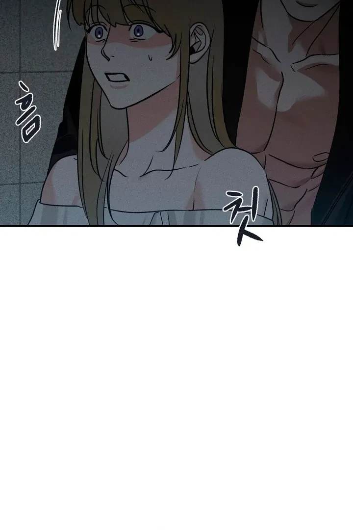 Between Two Loves Chapter 2, page 74