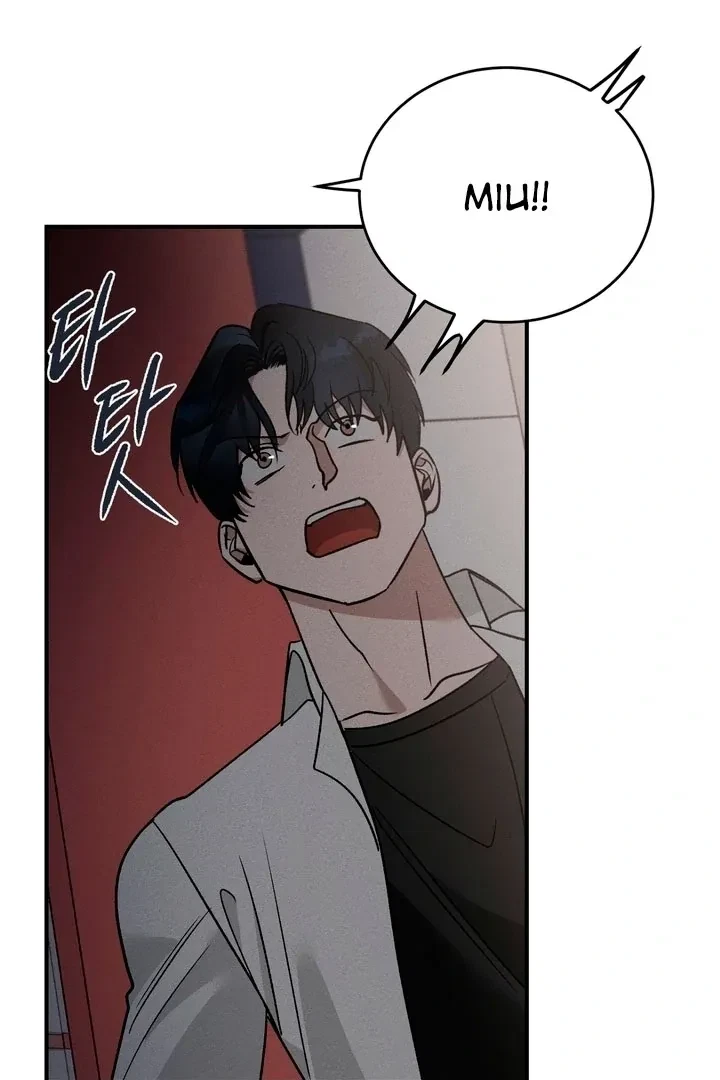 Between Two Loves Chapter 2, page 79