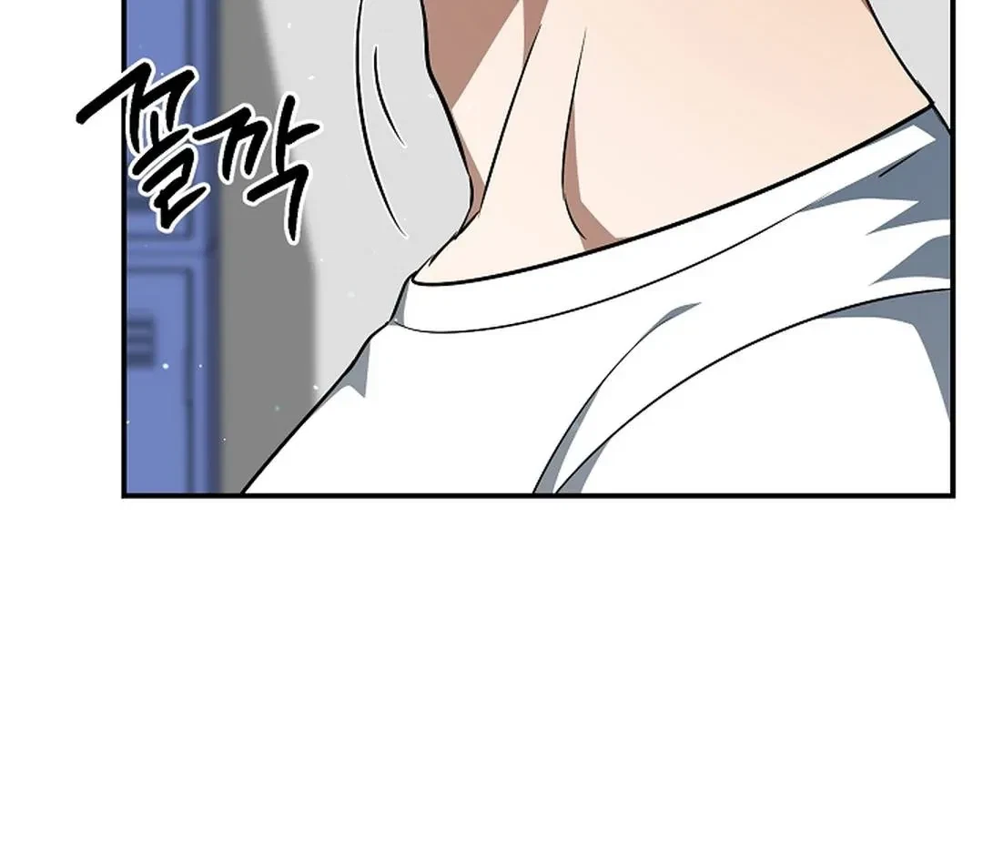 Chapter 21, page 14