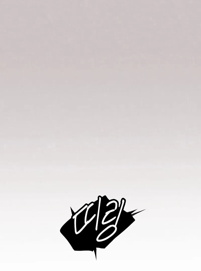 Chapter 2, page 46