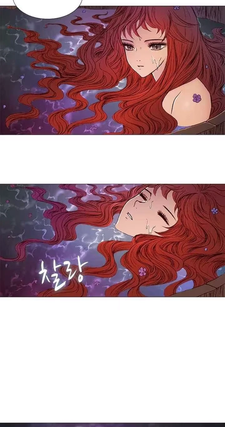 Chapter 40, page 12