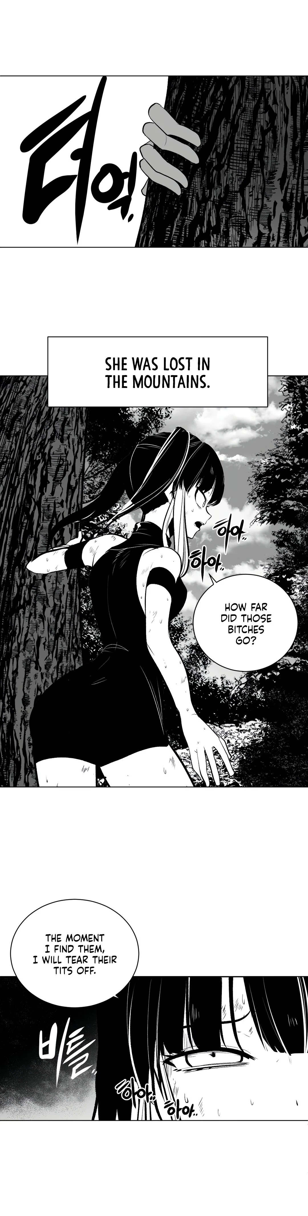 Chapter 60, page 7