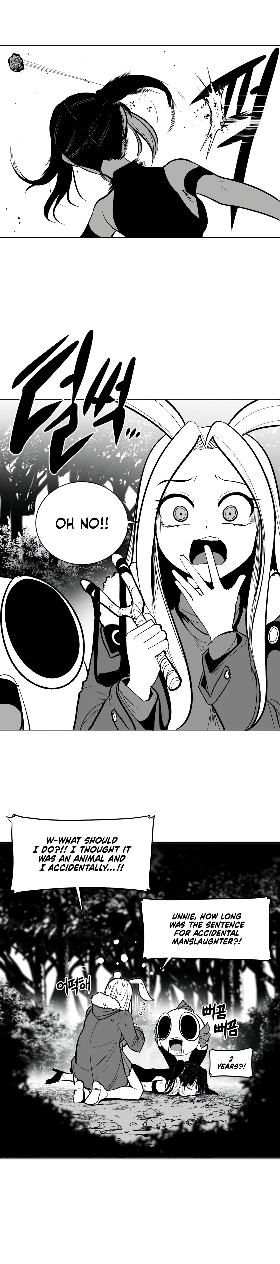 Chapter 60, page 8