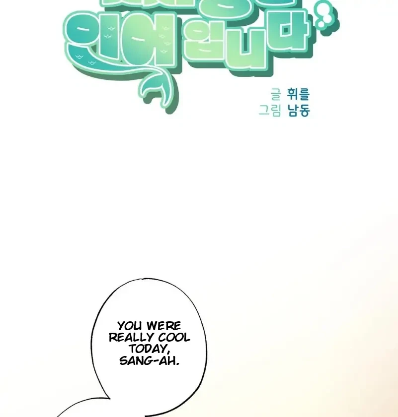 Hooked And Cooked Chapter 5, page 58