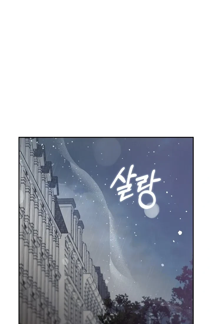 Chapter 10, page 123