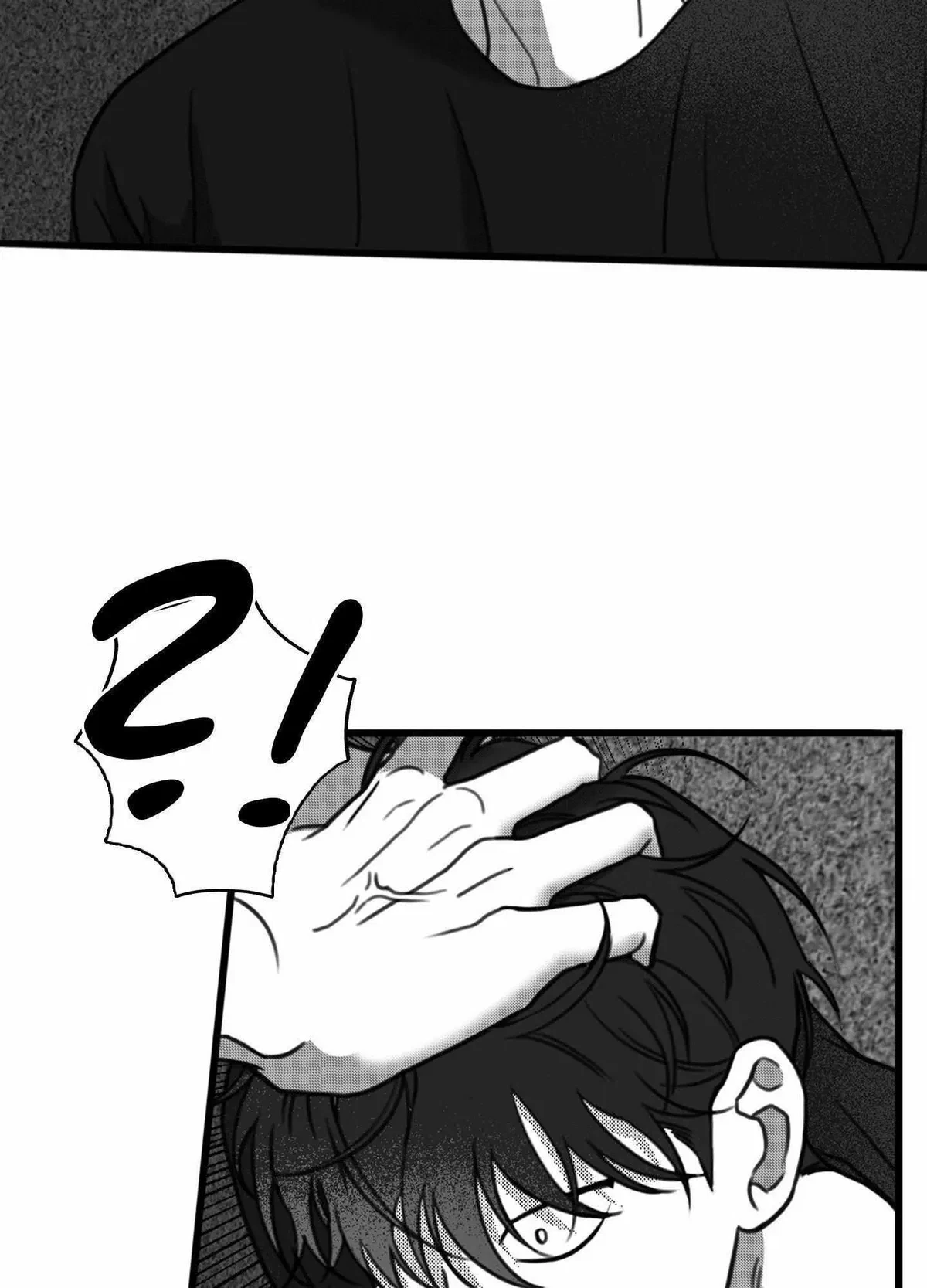 Sorta Psycho Chapter 20, page 3