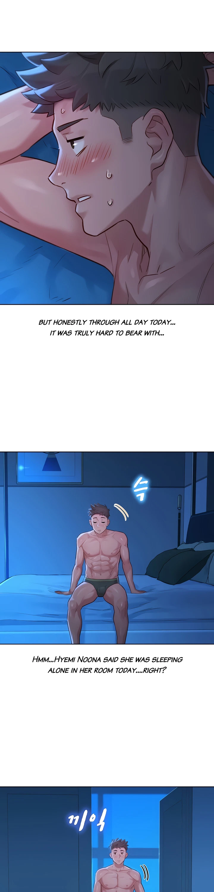Chapter 133, page 7