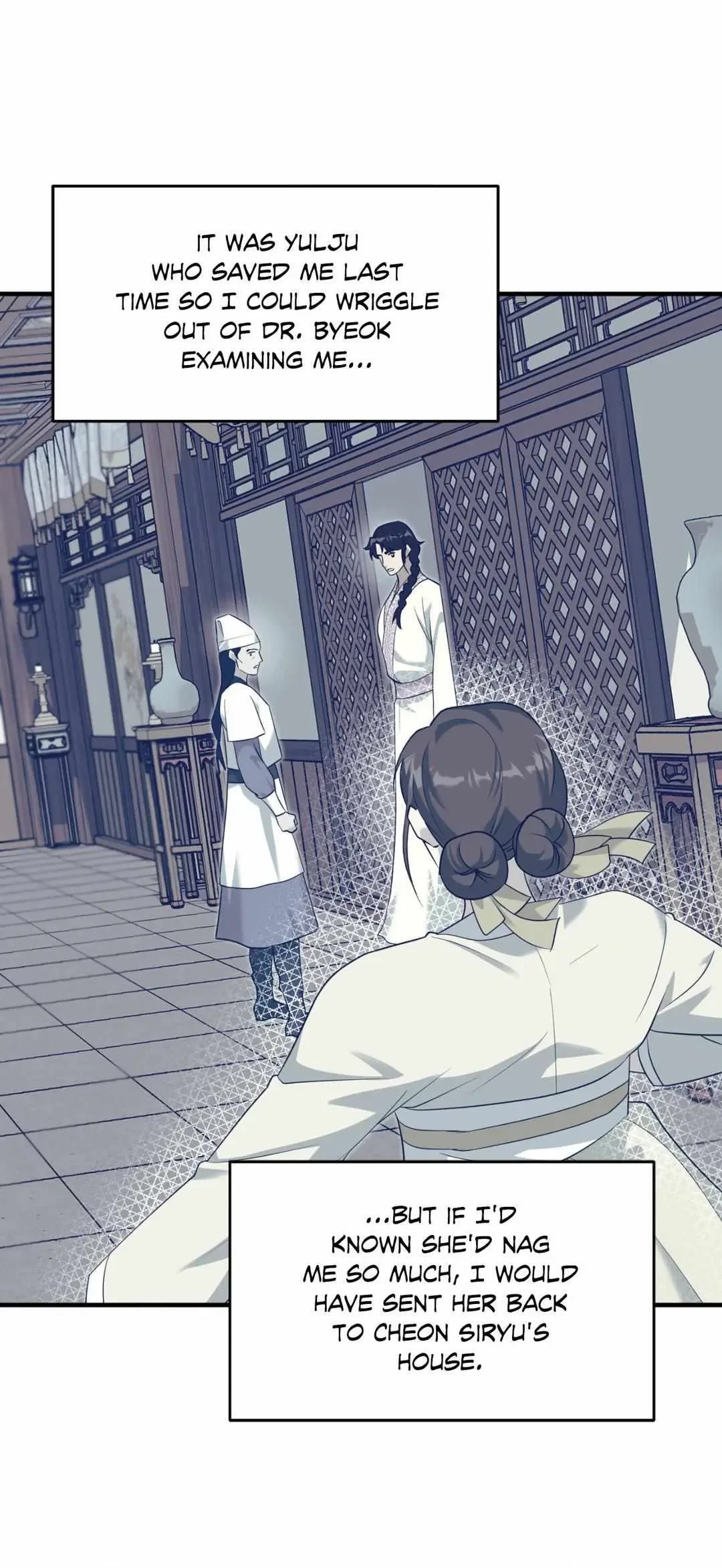 Chapter 22, page 7