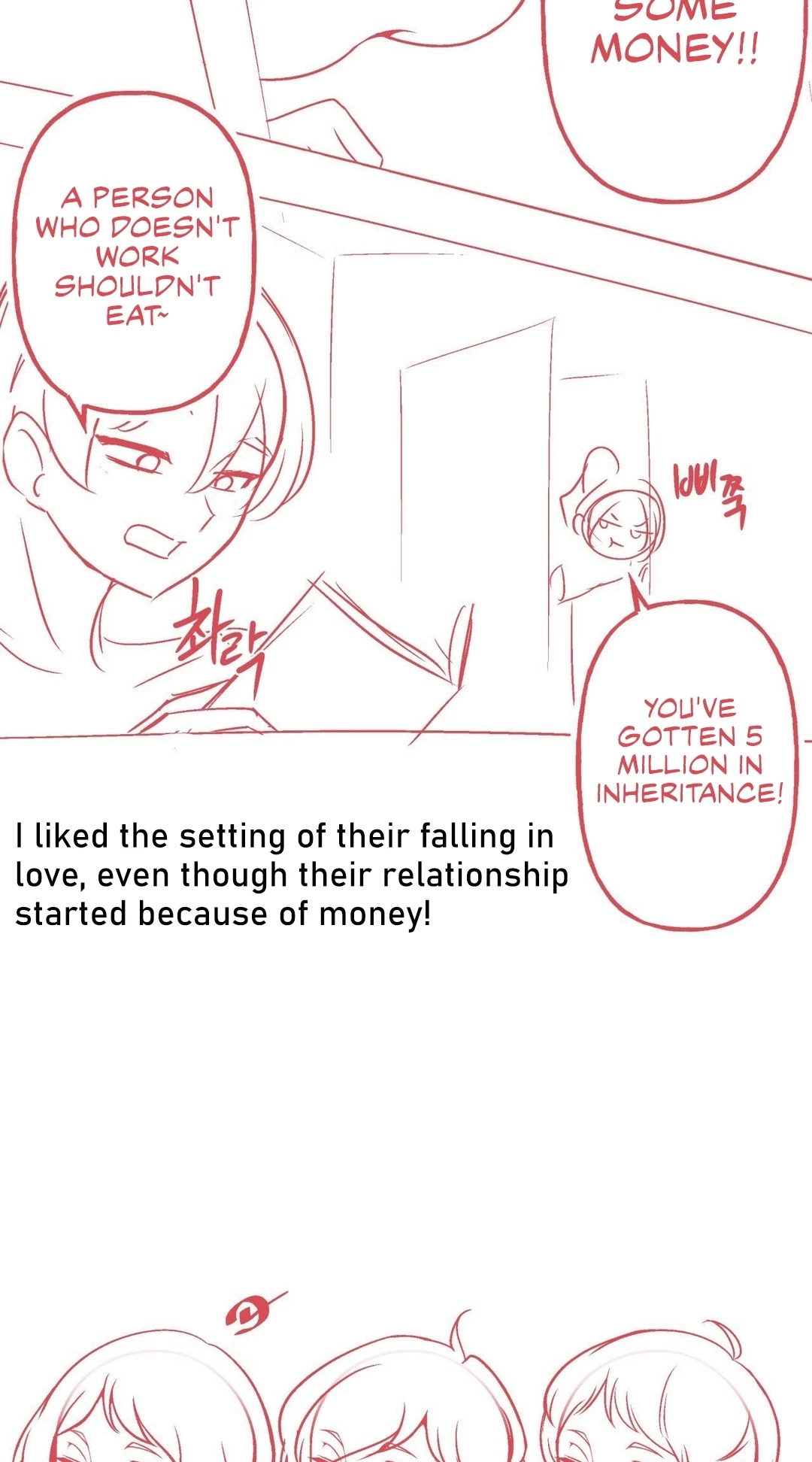 Brother From Another Chapter 76, page 7