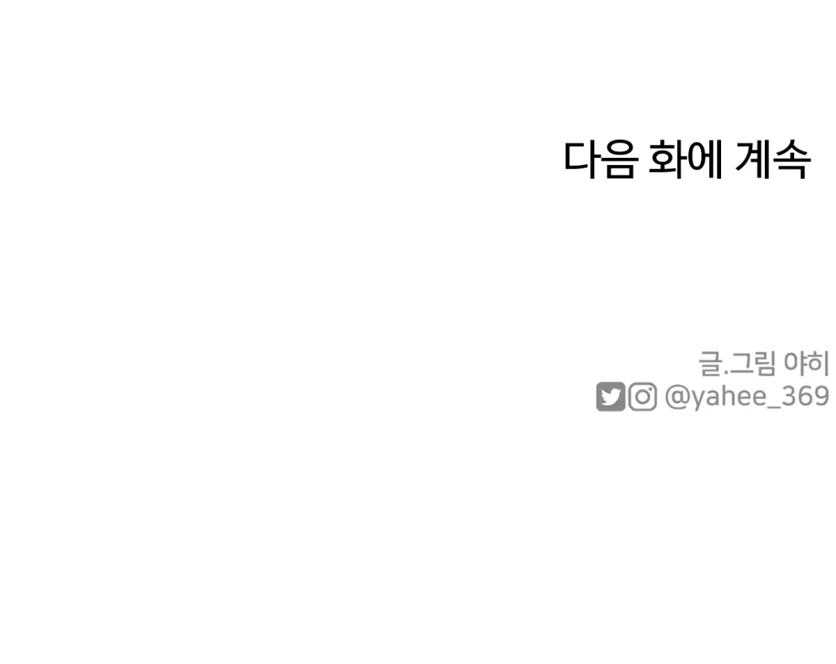 Chapter 12, page 157