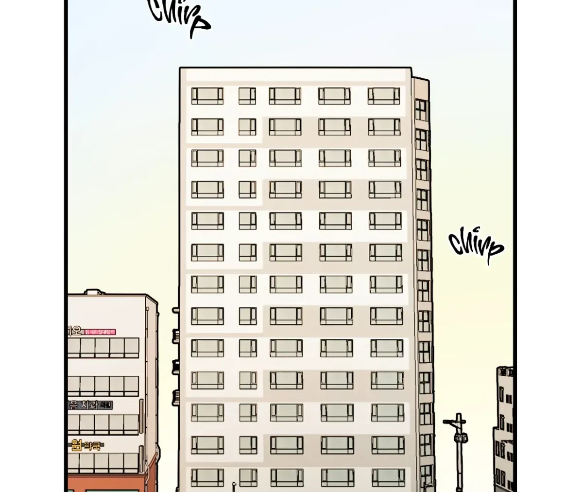 Chapter 12, page 5