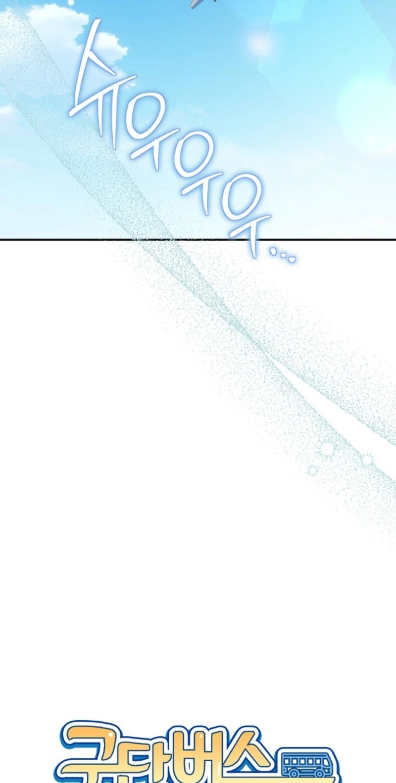 Chapter 28, page 16
