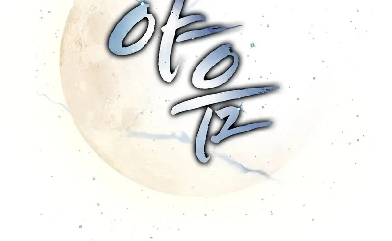 Chapter 2, page 15